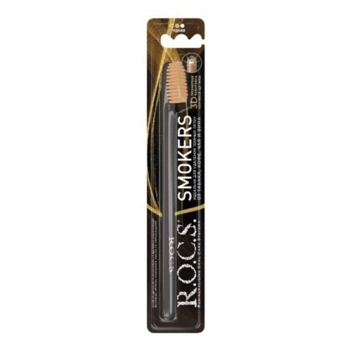 Rocs Smokers Orta Diş Fırçası - 1